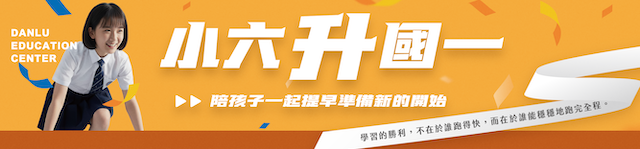 115 學年度台南市國一新生｜線上登記/報到《模擬系統》專區